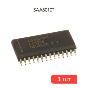 Микросхема SAA3010T