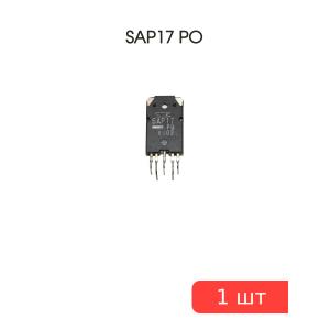 Микросхема SAP17 PO