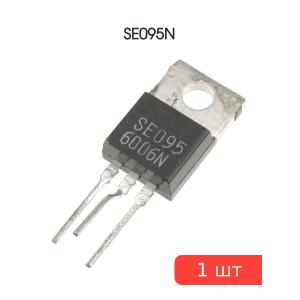Микросхема SE095N, TO-220, Sanken