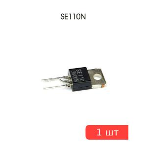 Микросхема SE110N