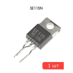 Микросхема SE115N