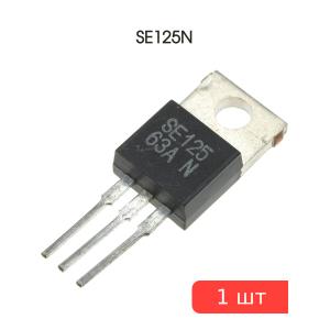Микросхема SE125N