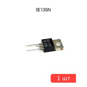 Микросхема SE135N