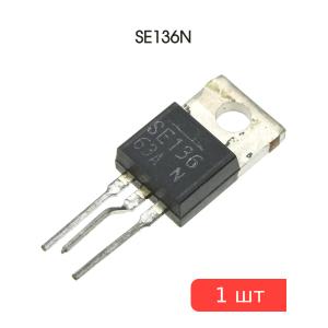 Микросхема SE136N, TO-220, Sanken