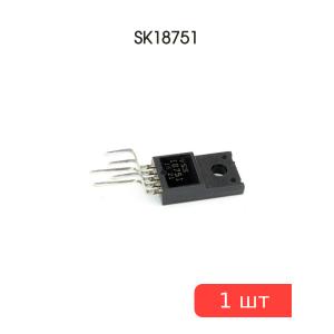 Микросхема SK18751