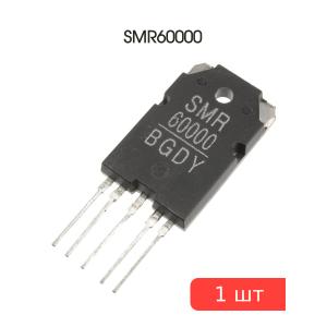 Микросхема SMR60000