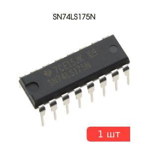 Микросхема SN74LS175N