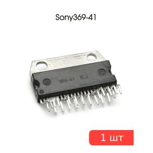 Микросхема Sony369-41