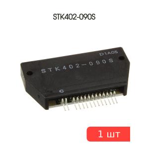 Микросхема STK402-090S