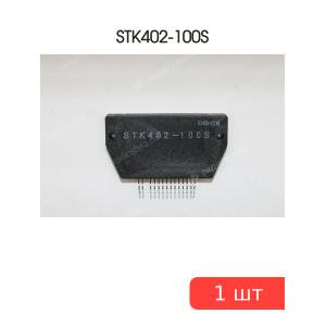 Микросхема STK402-100S