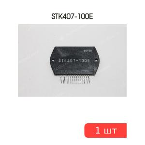 Микросхема STK407-100E