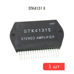 Микросхема STK4131 II