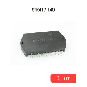 Микросхема STK419-140
