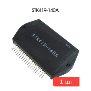 Микросхема STK419-140A, SIP20-4086#, Sanyo
