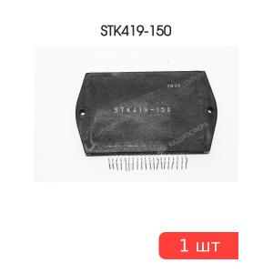 Микросхема STK419-150