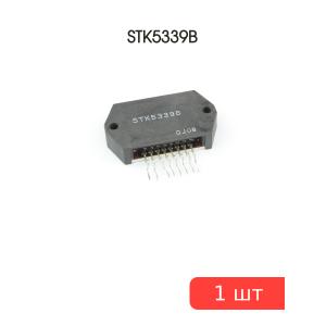 Микросхема STK5339B