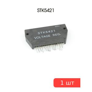 Микросхема STK5421