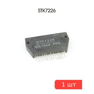 Микросхема STK7226