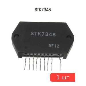 Микросхема STK7348 