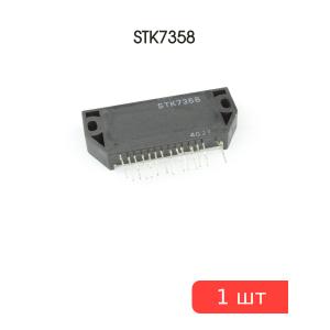 Микросхема STK7358