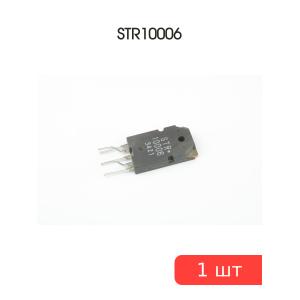 Микросхема STR10006
