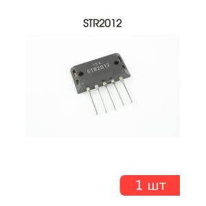 Микросхема STR2012