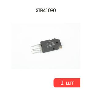 Микросхема STR41090