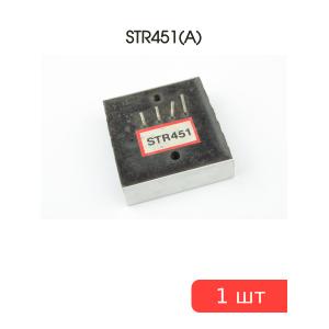 Микросхема STR451(A)