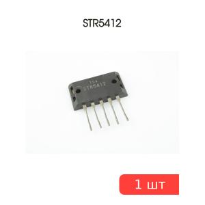Микросхема STR5412