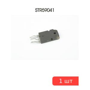 Микросхема STR59041, STR-5Z, Sanken