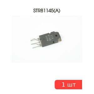 Микросхема STR81145(A)