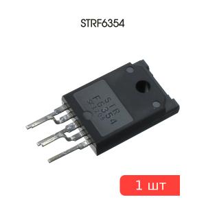 Микросхема STRF6354, TO-3PF5, Sanken