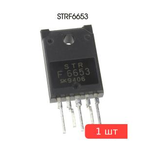 Микросхема STRF6653