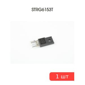 Микросхема STRG6153T