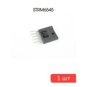 Микросхема STRM6545, ISQL7, Sanken