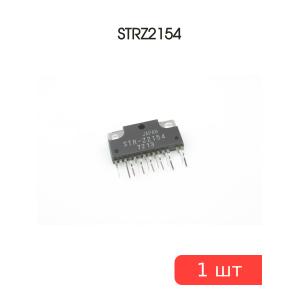 Микросхема STRZ2154