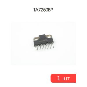 Микросхема TA7250BP