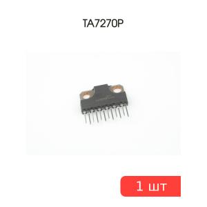 Микросхема TA7270P