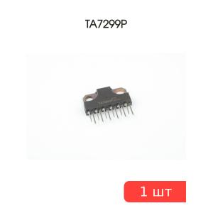 Микросхема TA7299P