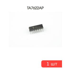 Микросхема TA7622AP
