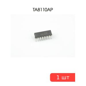 Микросхема TA8110AP