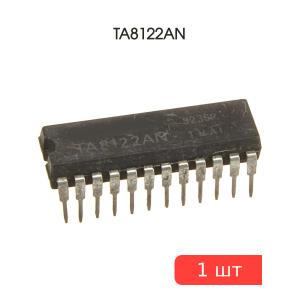 Микросхема TA8122AN