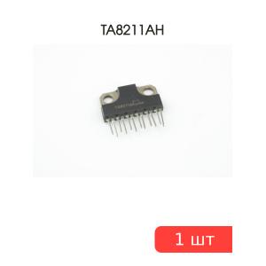 Микросхема TA8211AH