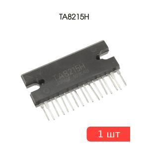 Микросхема TA8215H