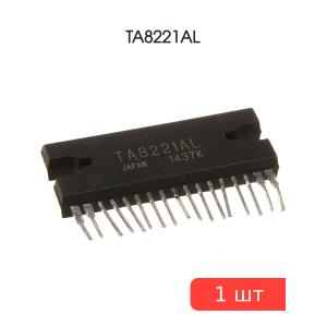 Микросхема TA8221AL