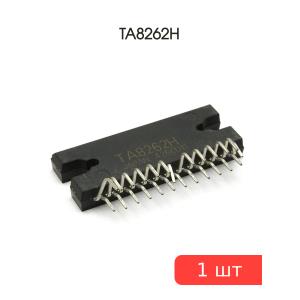Микросхема TA8262H