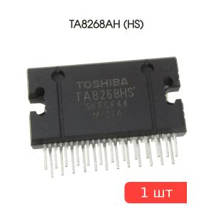 Микросхема TA8268AH (HS)