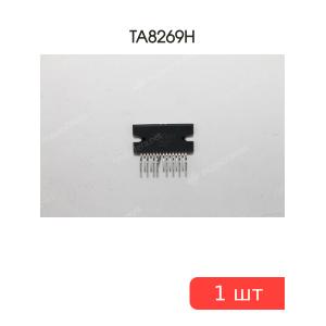Микросхема TA8269H