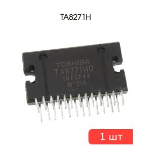 Микросхема TA8271H