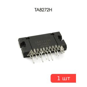 Микросхема TA8272H